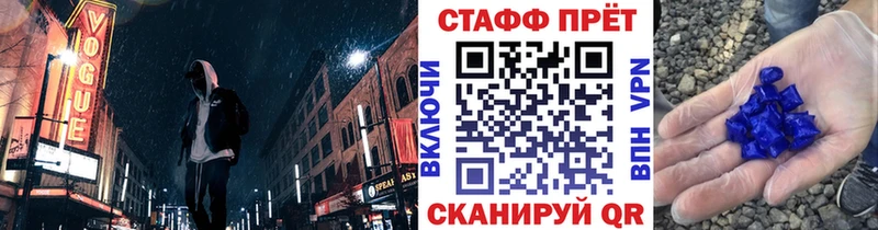 Наркошоп купить МАРИХУАНА  АМФЕТАМИН  ГАШ  МЕФ  Alpha-PVP  Светогорск