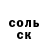 Первитин пудра Khankara