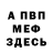КЕТАМИН VHQ Sofiya Babiy
