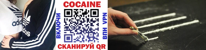 Купить где  Светогорск  Cocaine Боливия 