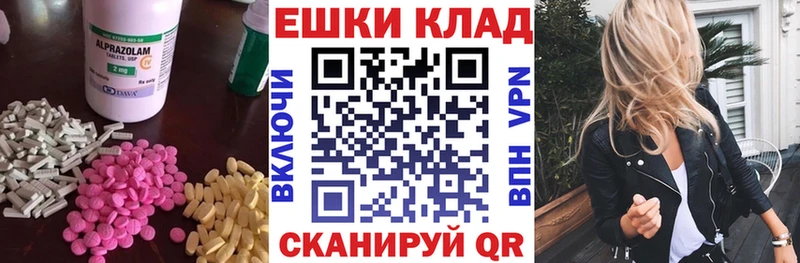 Купить где  Светогорск  Экстази 99% 