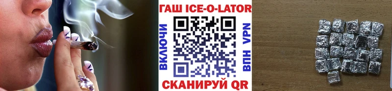 Купить закладки  Светогорск  Гашиш VHQ 
