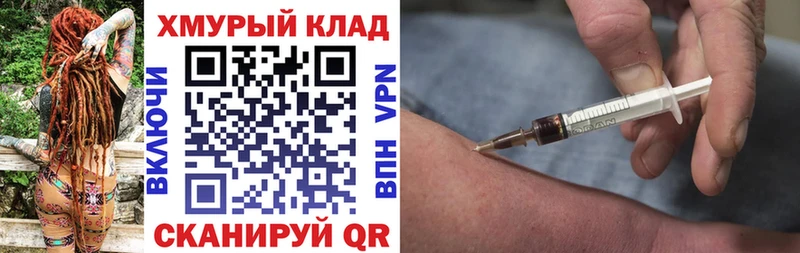 Купить где  Светогорск  Героин Heroin 