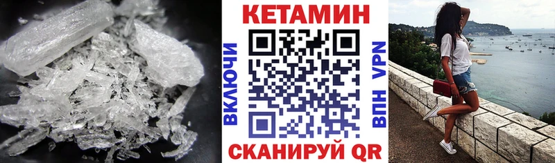 Купить закладки  Светогорск  Кетамин ketamine 