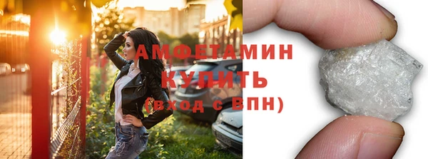 бутират Протвино