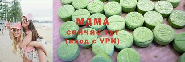 бутират Протвино