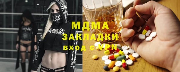 гидра Пролетарск