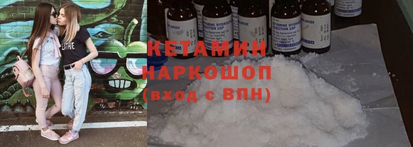 бутират Протвино