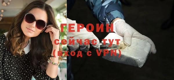 бутират Протвино