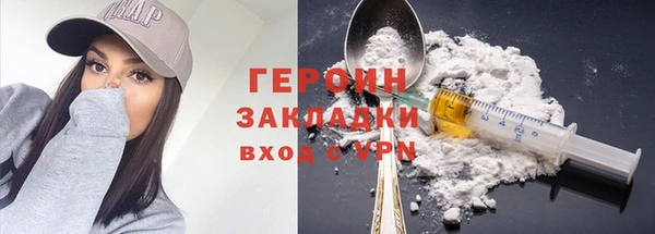 бутират Протвино