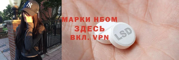 гидра Пролетарск