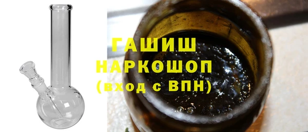бутират Протвино