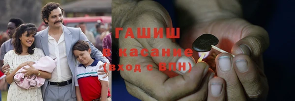 бутират Протвино