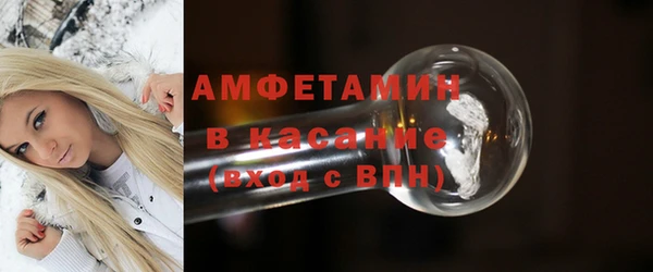 бутират Протвино