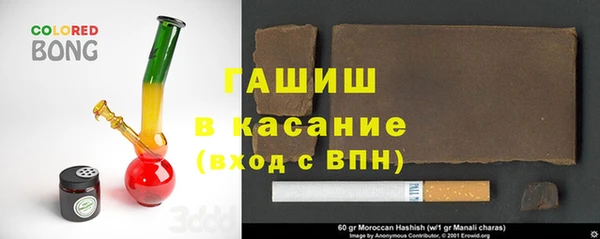 бутират Протвино