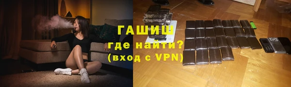 гидра Пролетарск