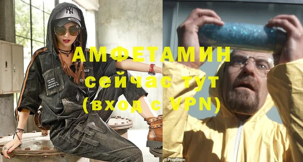 бутират Протвино