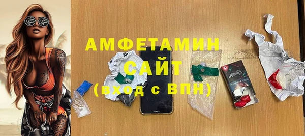 гидра Пролетарск