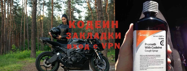 гидра Пролетарск