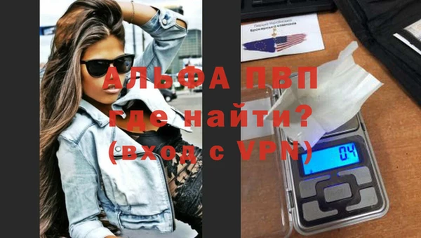 бутират Протвино