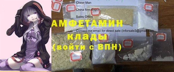 гидра Пролетарск
