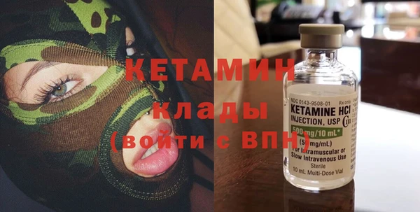 бутират Протвино