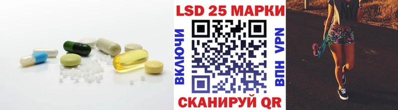 Купить  Светогорск  LSD-25 экстази кислота 