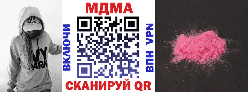 Купить где  Светогорск  MDMA кристаллы 