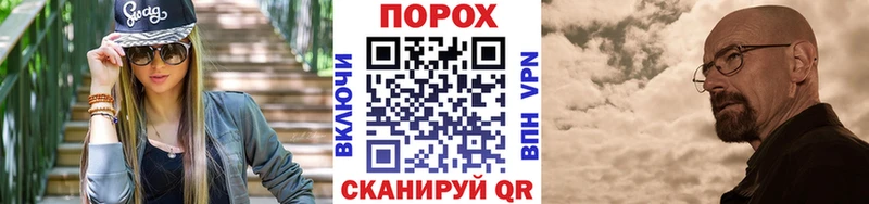 Первитин пудра  Купить где  Светогорск 